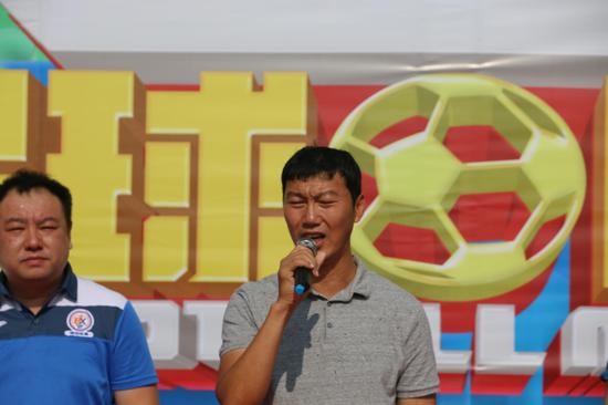 前魯能泰山隊宋黎輝講話