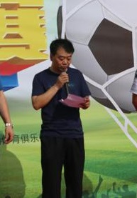 農商銀行付勇行長講話