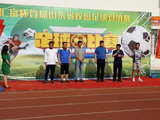 泰山隊宋黎輝、唐明、李斌出席此次比賽