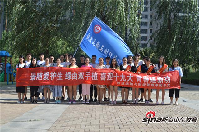 山东职业学院大学生暑期“三下乡”社会实践服务走进港沟