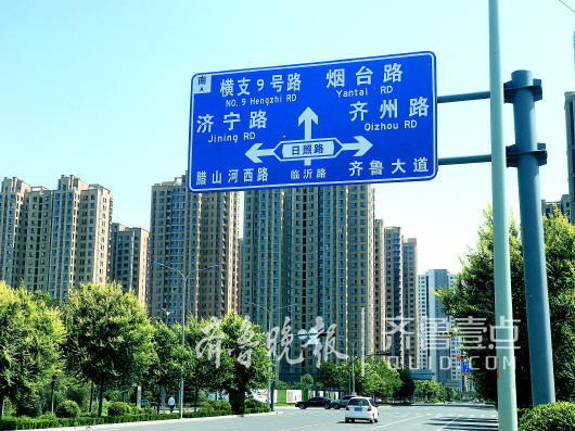 西客站片區的道路命名被指缺乏指向性。齊魯晚報·齊魯壹點 記者王杰攝