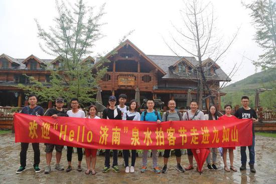微博达人齐聚“Hello济南”泉水拍客节 感受泉水文化魅力