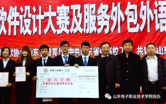 學(xué)生再獲齊魯大學(xué)生軟件設(shè)計大賽特等獎