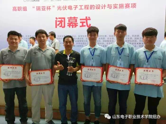 榮獲國賽光伏電子工程的設(shè)計與實施賽項一等獎