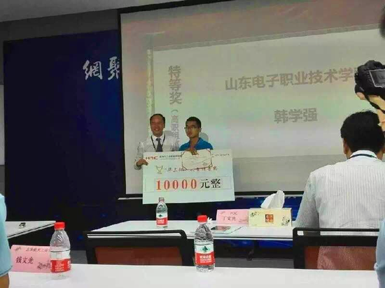 计算机系韩学强同学获得“华三杯”特等奖