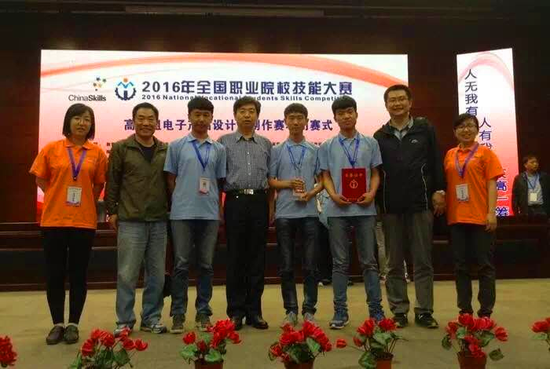 代表队获国赛电子产品设计及制作赛项一等奖第一名