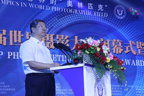 山东省旅游发展委员会主任于风贵致辞（摄影：北寒）