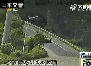 駕車出行,