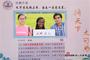 在济大，遇见更好的自己——济南大学喜迎2017级新同学