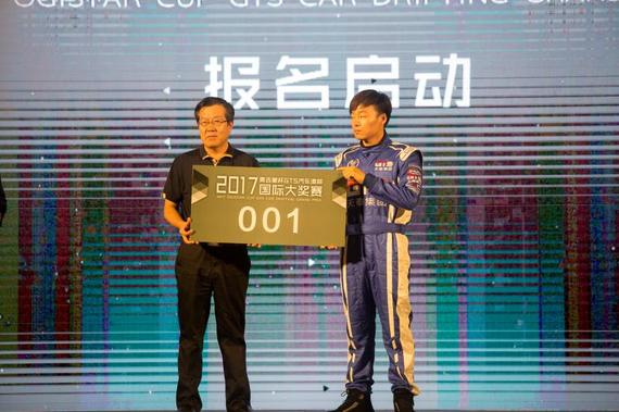 奥吉星杯GTS汽车漂移国际赛报名选手