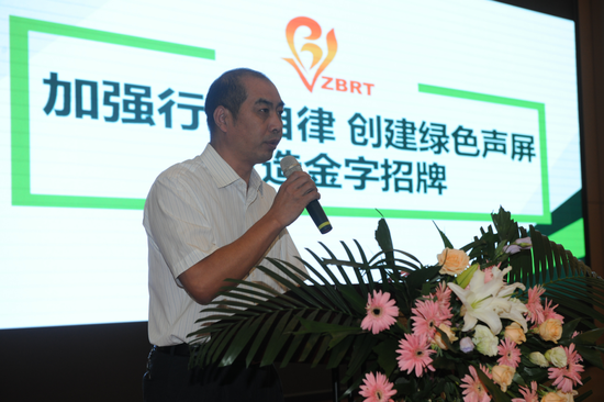 淄博市廣播電視臺副臺長苗建輝