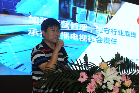 山東廣播電視臺監審部合同管理科科長莊鵬