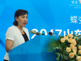 山東省工商局副巡視員盛紅雁在2017山東廣告發展論壇上致辭