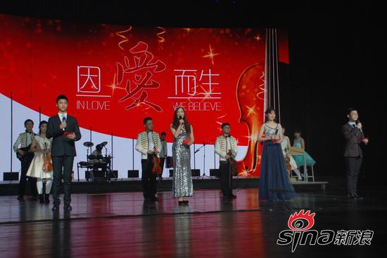 新年慈善音乐会(7年募捐100余万元)