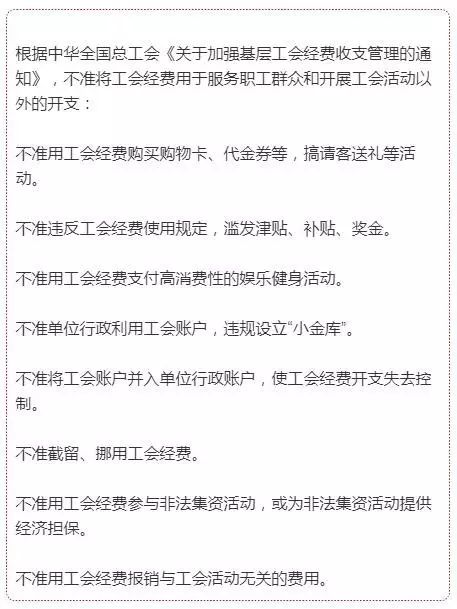加班费这样算!