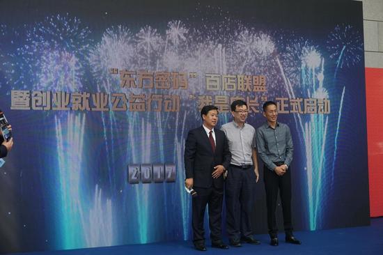 东方密码首创智能锁直购连锁平台登陆山东 创