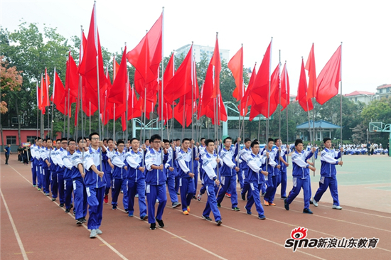 濟南中學舉行2017年秋季田徑運動會