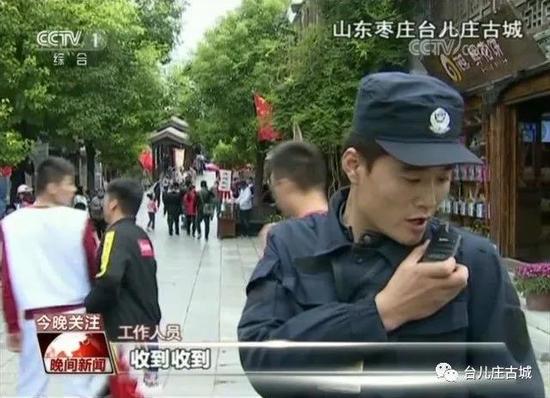 十月雙節期間,央視三次集中報道臺兒莊古城啟用無人機監控古城和疏導人流以保障游客安全。