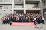 2017年山东高考招生改革业务研讨会暨山东高校与中学战略合作联盟第二次会议召开