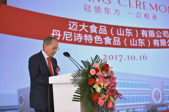 迈大集团董事长蓝方玉