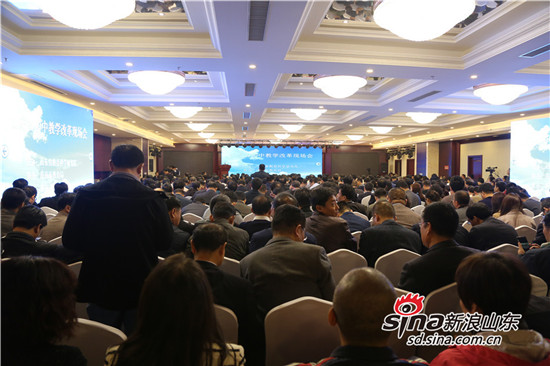 山东省书目教学改革现场在济南市历城区举行初中初中读书图片