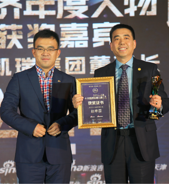凯丽集团董事长_凯丽考恩