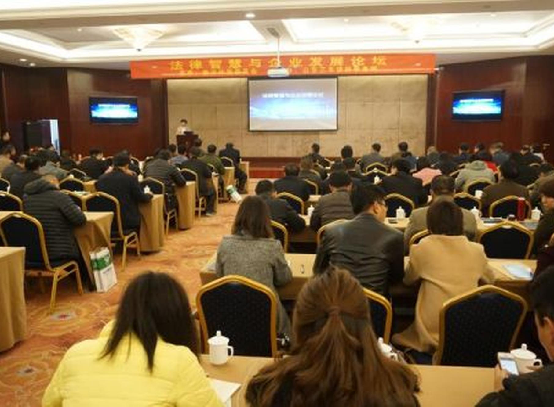 臨沂企業家接受法律“深造”