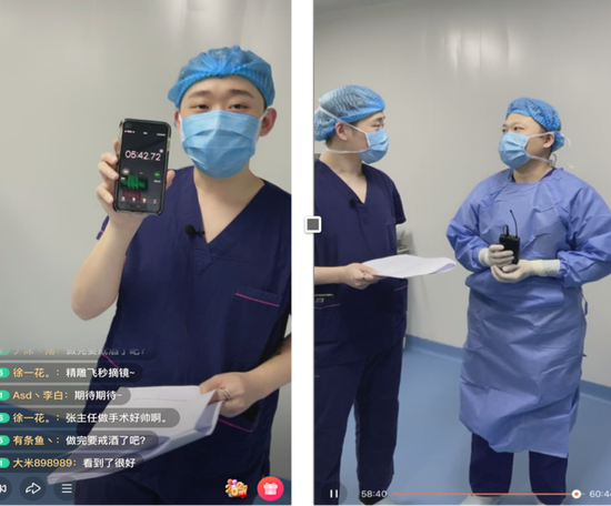 (威海爱尔眼科张生奇主任为患者摘镜)