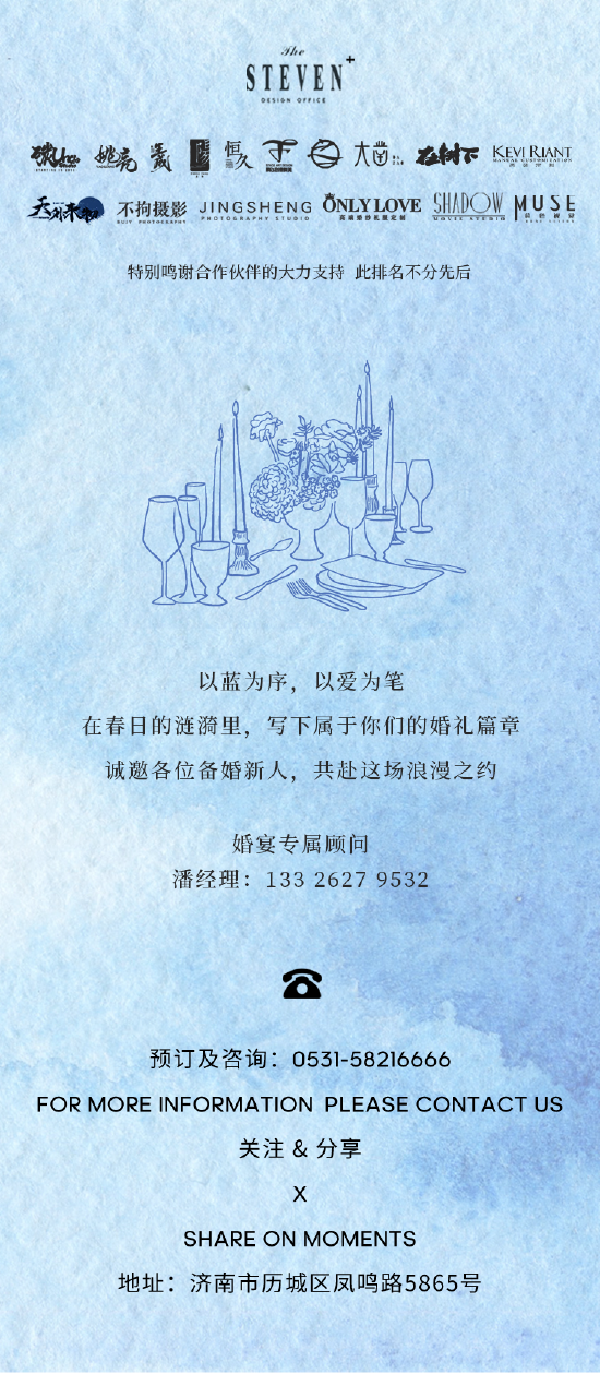 来源：济南施柏阁酒店