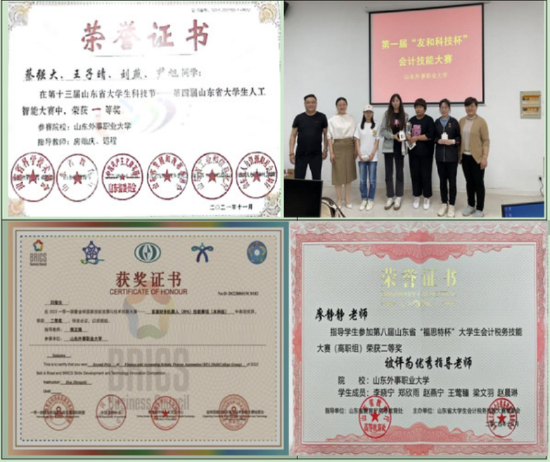 图3 学生技能大赛获奖