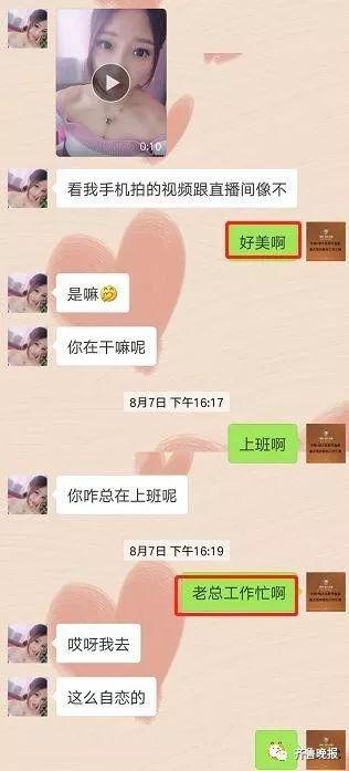 “這一系列的話全是他自己說出來的,