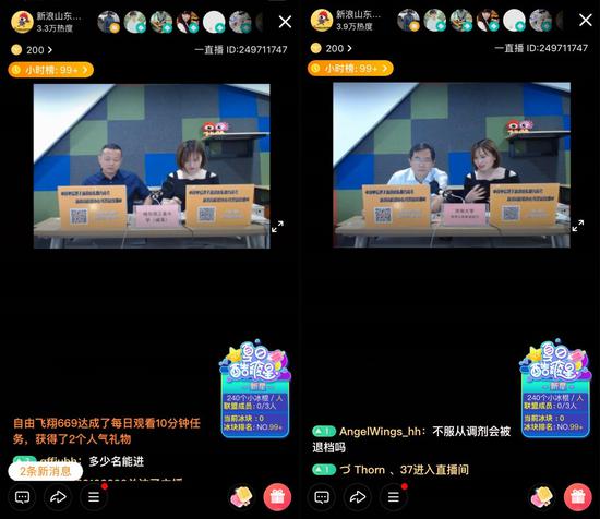 2018年招辦主任直播答考生問