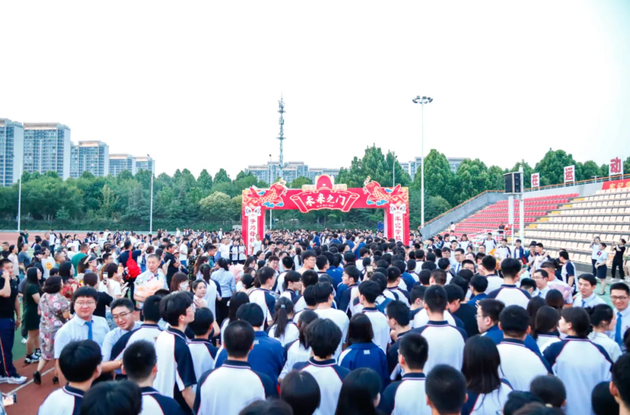 走向未來之門