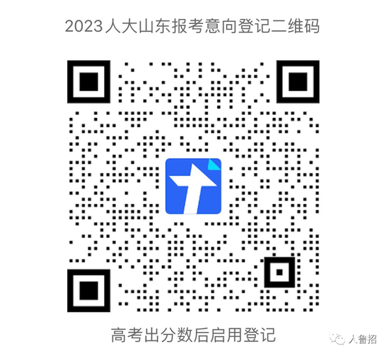 扫描二维码查看