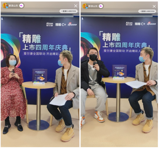 (体验者王安然,程鹏宇术前分享眼睛情况)