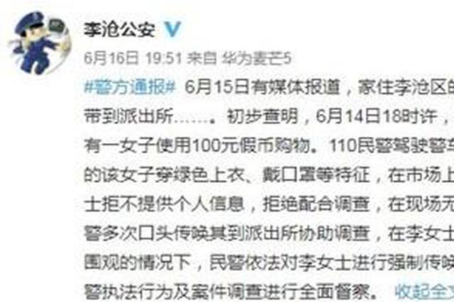 (中国山东网)