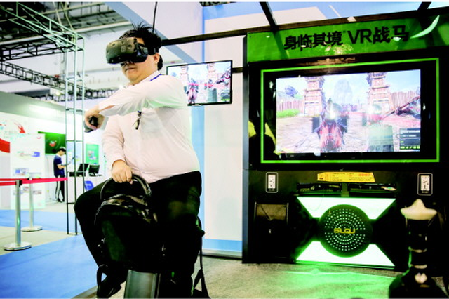 通过VR技术让体验者“身临其境”。