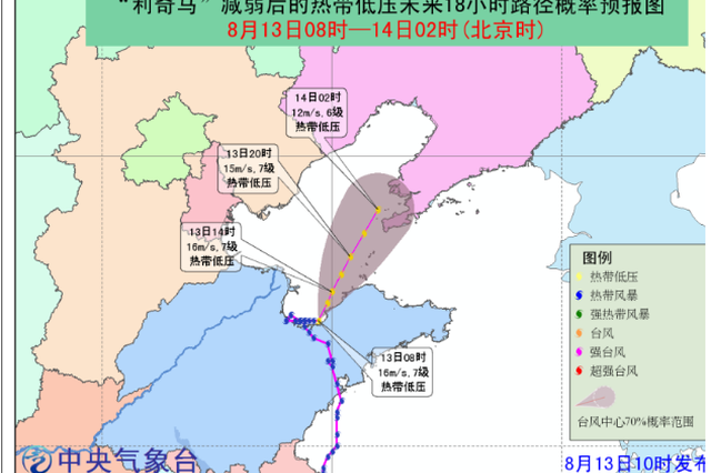 “利奇马”真走了  在山东半岛北部沿海“回旋”多时竟是因为…