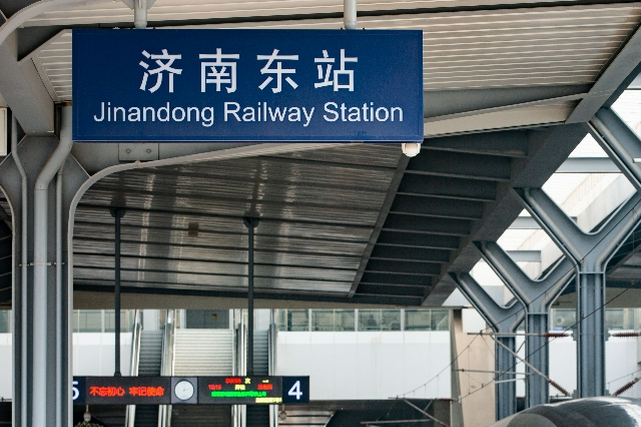 智能型复兴号亮相济南西站 济南西至银川、汉口首开始发高铁