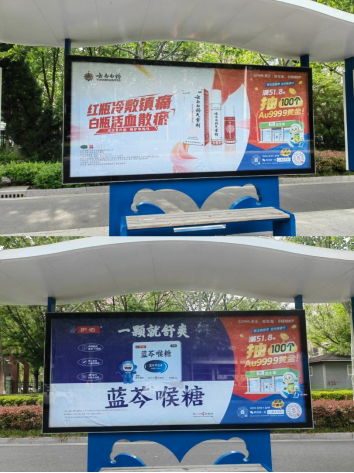 （东营候车亭）