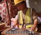 青岛民工小伙自学古筝