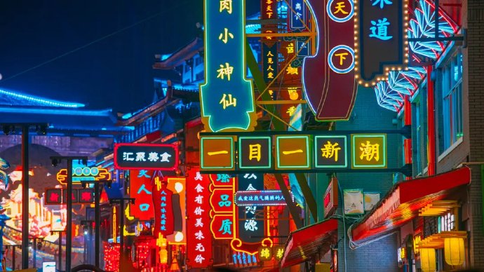 夜游臨沂太city了