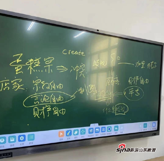 耿焰的板书