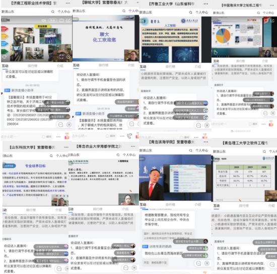 部分直播答疑截图