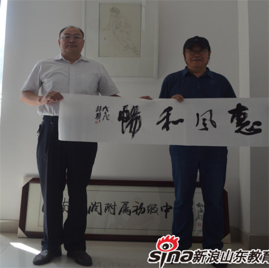 德润人心美冶中学济南德润美育热点首届情操交流研讨开幕高中潮阳几成果有所图片