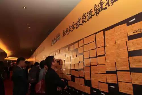 社电会全球资源链接墙,为与会人员提供资源链接