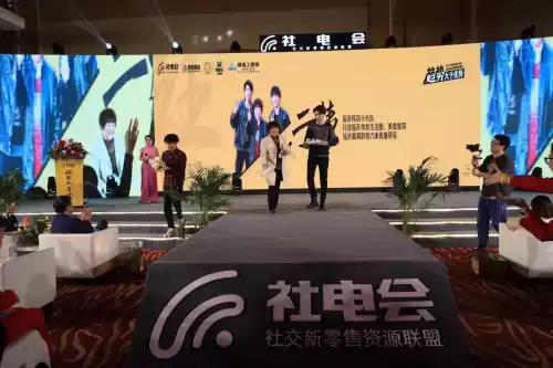 二姨团队与现场企业家互动