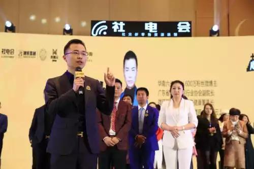 社电会创始人微神联同社电会会长、会员上台与现场企业家交流链接