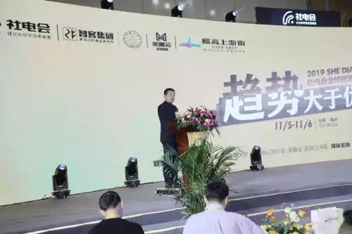 中小企业协会秘书长、临沂市政协委员主父文翔
