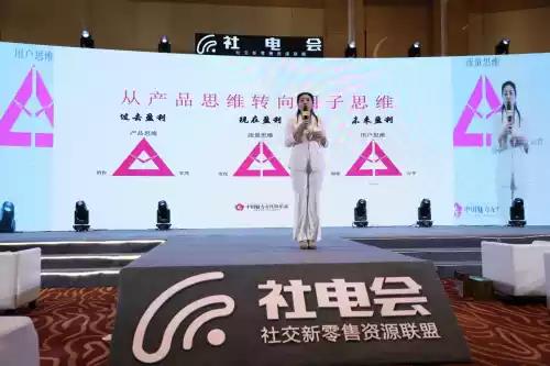 社电会山东会长、中国魅力女性俱乐部王路祺